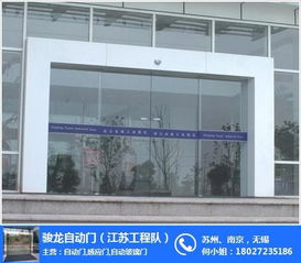 相城区黄埭镇安装平移玻璃门,自动感应门感应器